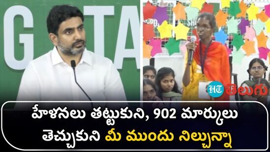 ap minister nara lokesh