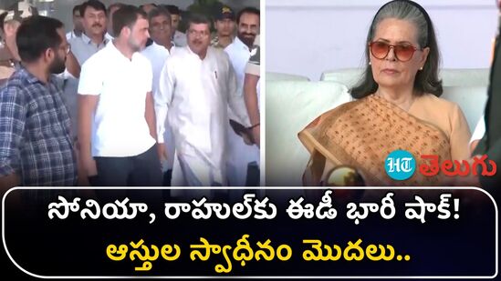 national herald case national herald case