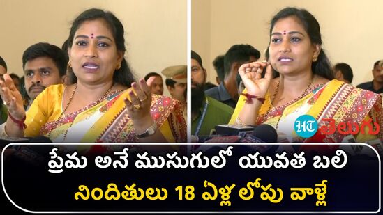home minister vangalapudi anitha home minister vangalapudi anitha