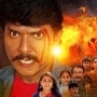 మల్టీ జానర్ మూవీ మల్టీ జానర్ మూవీ