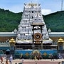తిరుమల తిరుమల