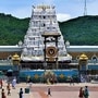 తిరుమల తిరుమల