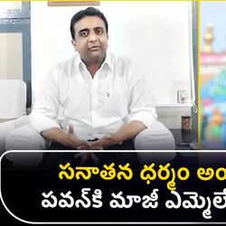 former ysrcp mla kasu mahesh reddy