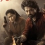 అర్జున్ సన్నాఫ్ వైజయంతి రివ్యూ అండ్ రేటింగ్.. కల్యాణ్ రామ్, విజయశాంతి యాక్షన్ మూవీ ఎలా ఉందంటే?
