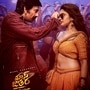 తు మేరా లవర్ సాంగ్ లో రవితేజ, శ్రీలీల తు మేరా లవర్ సాంగ్ లో రవితేజ, శ్రీలీల