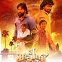ఓటీటీలోకి 11 నెలల తర్వాత వచ్చిన సూపర్ హిట్ మలయాళం సస్పెన్స్ థ్రిల్లర్.. ఐఎండీబీలో 8.2 రేటింగ్