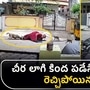 karimnagar