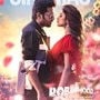 రాబిన్హుడ్ లోొ నితిన్, శ్రీలీల రాబిన్హుడ్ లోొ నితిన్, శ్రీలీల