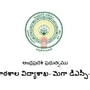 ఏపీ మెగా డీఎస్సీ 2025