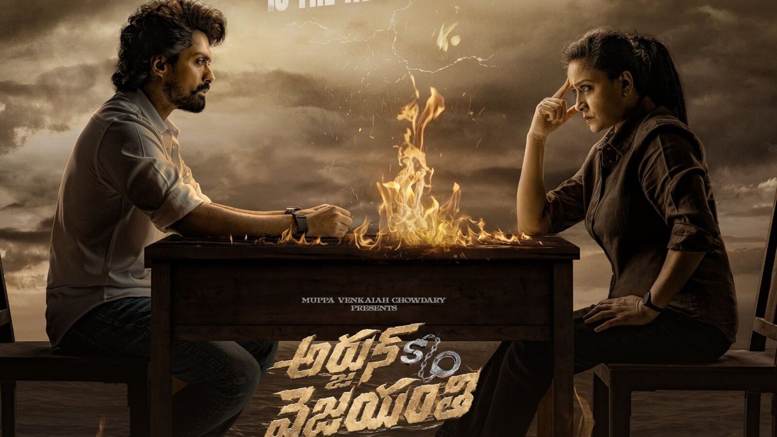 Arjun S/o Vyjayanthi Collections: కల్యాణ్ రామ్ చిత్రానికి కాస్త డ్రాప్ అయిన కలెక్షన్లు.. రెండు రోజుల్లో ఎన్ని కోట్లంటే..