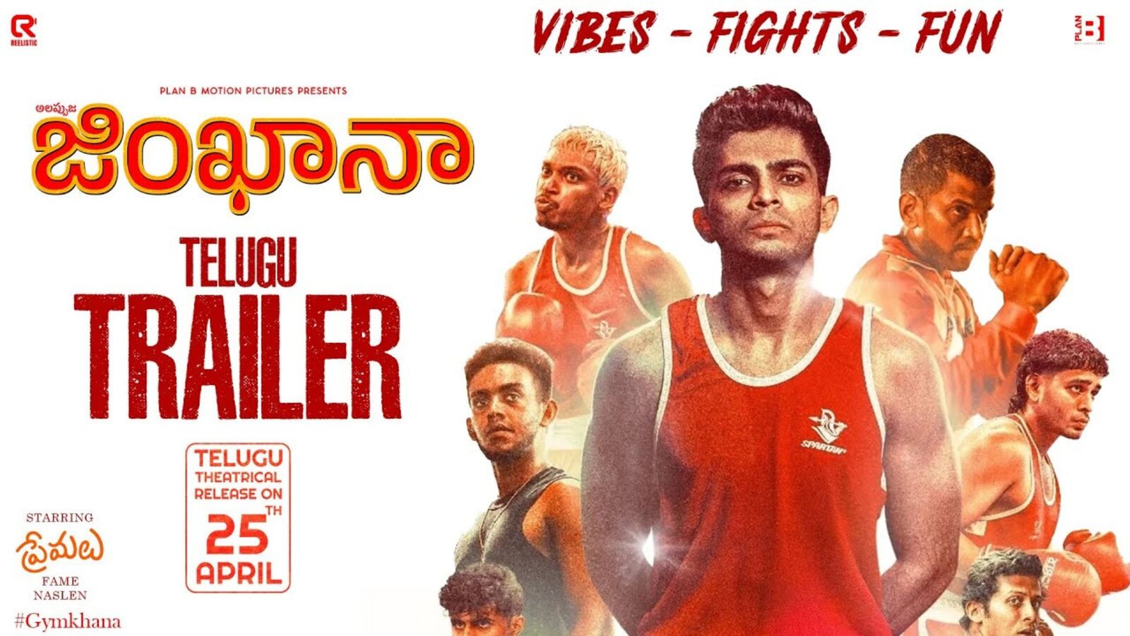 Anil Ravipudi: ప్రేమలు హీరో సరికొత్త మూవీ తెలుగులో.. ట్రైలర్ రిలీజ్ చేసిన డైరెక్టర్ అనిల్ రావిపూడి.. ఎలా ఉందంటే?