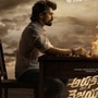 Arjun S/o Vyjayanthi Collections: కల్యాణ్ రామ్ చిత్రానికి కాస్త డ్రాప్ అయిన కలెక్షన్లు.. రెండు రోజుల్లో ఎన్ని కోట్లంటే.. Arjun S/o Vyjayanthi Collections: కల్యాణ్ రామ్ చిత్రానికి కాస్త డ్రాప్ అయిన కలెక్షన్లు.. రెండు రోజుల్లో ఎన్ని కోట్లంటే..