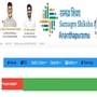 అనంత‌పురం కేజీబీవీల్లో నాన్ టీచింగ్ పోస్టుల భ‌ర్తీ నోటిఫికేష‌న్ విడుద‌ల‌, ముఖ్యమైన వివ‌రాలివే