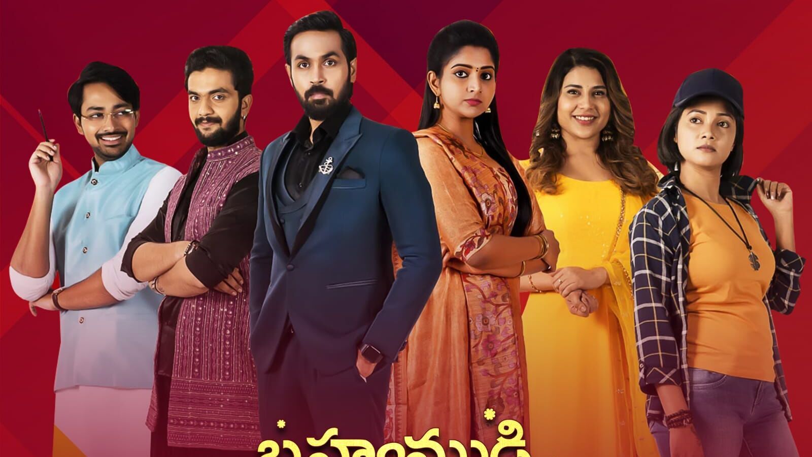 New Serial: బ్రహ్మముడి, గుప్పెడంత మనసు మేకర్స్ నుంచి సరికొత్త సీరియల్.. ఈసారి ఆ ఛానెల్లో..