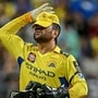 ధోని ధోని