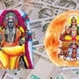 గురువు-సూర్యుడి కలయికతో అర్థకేంద్ర రాజ యోగం