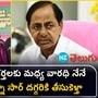 mlc kavitha