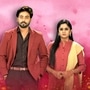 గుప్పెడంత మ‌న‌సు