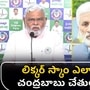 ambati rambabu press meet