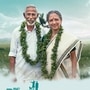 ఓటీటీలోకి ఏడాది తర్వాత తెలుగులో వస్తున్న మలయాళం మూవీ.. ఐఎండీబీలో సూపర్ రేటింగ్