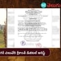 singer chiluveri srikanth