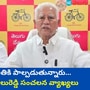 tdp mla varadarajula reddy