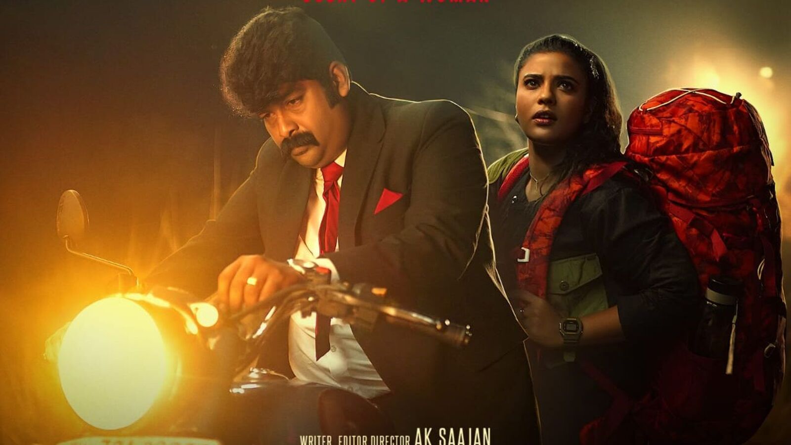 ఈ మలయాళం మూవీ ఓ డిఫరెంట్ థ్రిల్లర్.. యూట్యూబ్‌లో తెలుగులోనూ ఫ్రీగా చూడొచ్చు.. జోజు జార్జ్, ఐశ్వర్య రాజేష్ జంటగా..