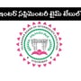 తెలంగాణ ఇంటర్ అడ్వాన్స్ డ్ సప్లిమెంటరీ పరీక్షల టైమ్ టేబుల్ విడుదల