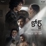 నెట్‌ఫ్లిక్స్‌లో తిరుగులేని కోర్ట్ మూవీ.. రికార్డు వ్యూస్.. ఇప్పటి వరకూ ఎంతమంది చూశారంటే?