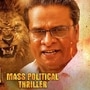 జ‌న‌సేనాని మూవీ