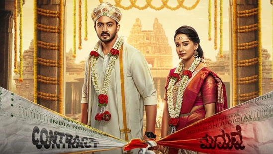 స్టార్ సువర్ణలో ప్రసారమవుతున్న నిన్ను విత్ మై స్టోరీ సీరియల్ ఎక్కువ మంది వీక్షకులను ఆకర్షిస్తోంది. ఈ సీరియల్ 4.2 టీఆర్పీ సాధించి 10వ ప్లేస్‌ను సొంతం చేసుకుంది.