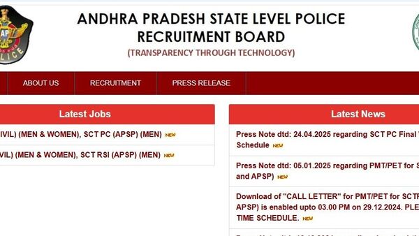 పోలీస్‌ కానిస్టేబుల్ రాత పరీక్ష