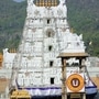 తిరుమల తిరుమల