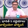 india and pak