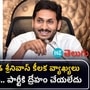 mlc duvvada srinivas
