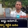 uppal police arrest