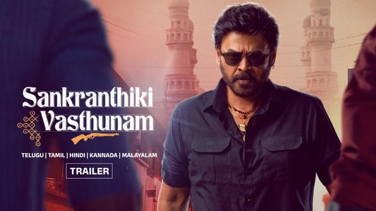 అనిల్ రావిపూడి దర్శకత్వంలో దగ్గుబాటి వెంకటేష్ కథానాయకుడిగా నటించిన సంక్రాంతికి వస్తున్నాం కన్నడలో ప్రసారం కానుంది. ఈ సినిమాలో హీరోయిన్స్‌గా ఐశ్వర్య రాజేష్, మీనాక్షి చౌదరి చేస్తే.. నరేష్, సాయికుమార్ ప్రధాన పాత్రల్లో నటించారు. ఇక సంక్రాంతికి వస్తున్నాం ఏప్రిల్ 27న సాయంత్రం 4.30 గంటలకు జీ కన్నడలో ప్రేమ సంక్రాంతి టైటిల్‌తో ప్రసారం కానుంది.