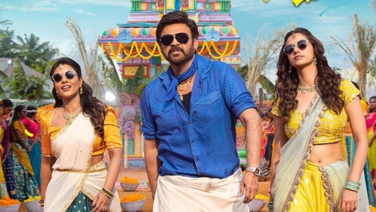 సస్పెన్షన్‌కు గురైన తన మాజీ ప్రియుడు డీసీపీ రాజు సహాయం కోరుతుంది మీనాక్షి. అయితే రాజు గతం అంతా మర్చిపోయి తన భార్యా పిల్లలతో సంతోషంగా జీవిస్తాడు. మీనాక్షి రాజును ఎలా ఒప్పిస్తుంది? రాజు సత్యను కాపాడతాడా అనేది సినిమా కథ.   