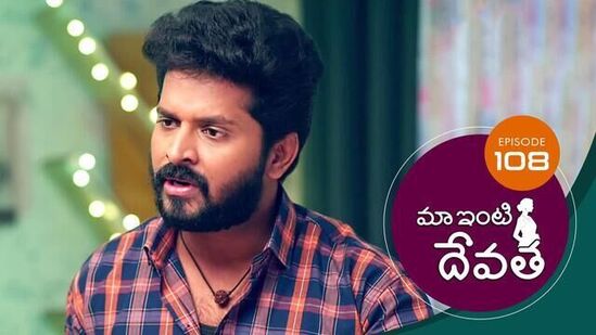 భైర‌వి సీరియ‌ల్ 1.20 రేటింగ్‌తో టాప్ ప్లేస్‌లో నిల‌వ‌గా...మా ఇంటి దేవ‌త సీరియ‌ల్ 0.82 టీఆర్‌పీని సొంతం చేసుకున్న‌ది. 