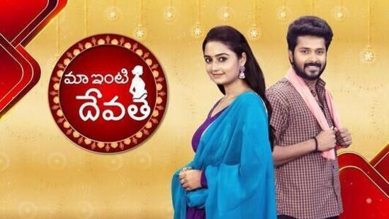 మా ఇంటి దేవ‌త సీరియ‌ల్ జెమిని టీవీలో  టీఆర్‌పీ రేటింగ్  ప‌రంగా రెండో స్థానంలో నిలిచింది.  