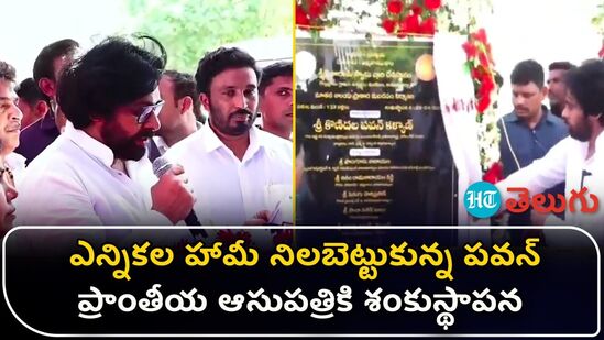 pawan