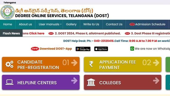 దోస్త్ నోటిఫికేషన్ కు సంబంధించిన తాజా అప్డేట్స్ కోసం https://tgche.ac.in/ వెబ్ సైట్ ను సంప్రదించవచ్చు. 