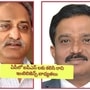 ఏపీలో ఇంటెలిజెన్స్ బాధ్యతలు ఐపీఎస్‌లకు కలిసి రావడం లేదా?