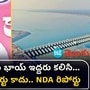 brs mla jagadish reddy