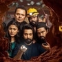 చౌర్య పాఠం రివ్యూ