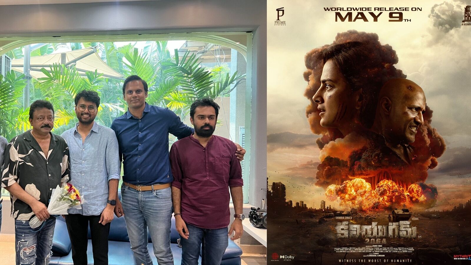 క‌ల్కితో సంబంధం లేదు - హాలీవుడ్ స్టైల్‌లో శ్ర‌ద్ధా శ్రీనాథ్ క‌లియుగ‌మ్‌ 2064 - ట్రైల‌ర్‌ రిలీజ్ చేసిన ఆర్‌జీవీ