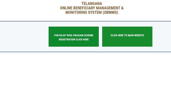 స్కీమ్ అమలులో పారదర్శకత ఉండటంతో పాటు నిధులు పక్కదారి పట్టకుండా ఉండేందుకు బ్యాంక్ లింకేజీని అమలు చేయాలని ప్రభుత్వం నిర్ణయించింది. దీంతో కేటగిరి 1 తప్ప… మిగతా కేటగిరిల కింద పొందే రుణాలకు తప్పనిసరిగా బ్యాంక్ లింకేజీ ఉండనుంది. 