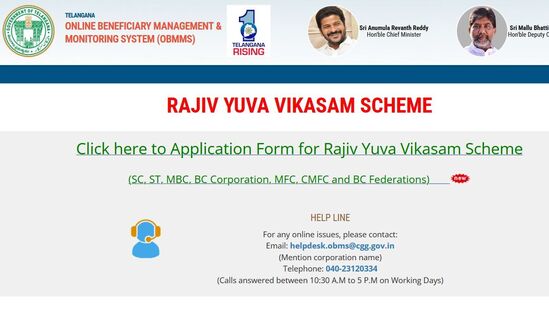 రాజీవ్ యువ వికాసం పథకం కింద 16 లక్షలకుపైగా దరఖాస్తులు అందాయి. ప్రస్తుతం వీటి పరిశీలన కొనసాగుతోంది. సాధ్యమైనంత త్వరగా ఈ ప్రక్రియను పూర్తి చేసి… లబ్ధిదారులను గుర్తించే దిశగా ప్రభుత్వం అడుగులు వేస్తోంది.