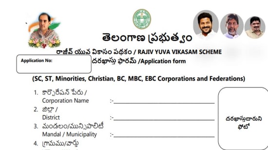 కేటగిరీల వారీగా ఈ రాయితీ అందుతుంది. రూ. 50 వేల నుంచి రూ. 4 లక్షల వరకు రుణం పొందే ఛాన్స్ ఉంటుంది.   ఇందులో కేటగిరీ-1 కింద రూ.50 వేల విలువైన యూనిట్‌కు వంద శాతం రాయితీ ఉంటుంది. బ్యాంకు లింకేజీ లేకుండానే ఈ రుణాన్ని అమలు చేస్తారు.  కానీ మిగతా కేటగిరిలో మాత్రం బ్యాంక్ లింకేజీని తప్పనిసరిగా అమలు చేయనున్నారు.