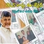 ఏపీలో రేషన్ కార్డు ఈ-కేవైసీకి మరో 4 రోజులే గడువు, త్వరపడండి!